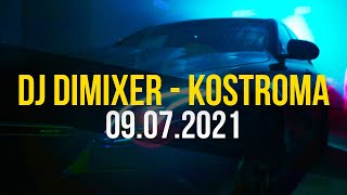 DJ DimixeR  Kostroma Дата выхода 09072021 [upl. by Evannia]