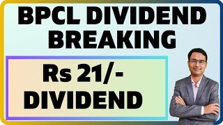 BPCL Latest dividend Latest news  BPCL Share dividend 2023  BPCL Share latest news [upl. by Esilahs]