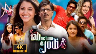 Rab Ne Bana Di Jodi Full Movie  Shah Rukh Khan  Anushka Sharma  Vinay Pathak  Review amp Fact [upl. by Marian822]