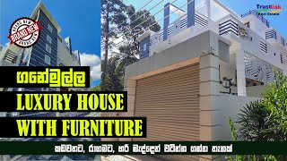 Modern Luxury House with Furniture Ganemulla  කඩවතට රාගමට වටින්න ගන්න තැනක්  3500MnTrustLinkSL [upl. by Damara]