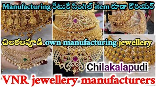 చిలకలపూడి own manufacturing jewellery  VNR jewellery manufacturers in chilakalapudi Chokers [upl. by Buttaro]