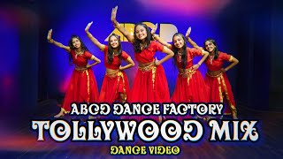 Tollywood Dance Mix 2022  Ra Ra Reddy  bullet  Ma Ma Mahesha  ABCD Dance Factory [upl. by Acassej385]