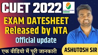 CUET 2022 Official exam date sheet released by NTACUET 2022 latest updateCUET NTA big news [upl. by Witha]