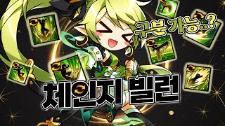 아네 체인지 스킬 다끼고 대전  Anemos PvP Use Change skills 엘소드 Elsword [upl. by Novad709]