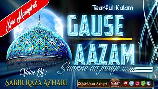 Gause Aazam Saamne Aa Jaiye  New Kalam 2023  Beutifull Kalam  Sabir Raza Surat [upl. by Anade]