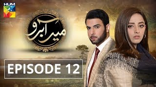 Meer Abru Episode 12 HUM TV Drama 9 May 2019 [upl. by Arries]