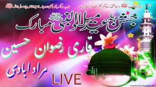 Qari Rizwan Hussain Moradabadi newbahut dilchasp waqia Hazrat AbdullahSarkar ke Walide mohtaram ka [upl. by Anawed562]