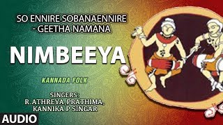 Nimbiya Banada Myagala Song  So Ennire Sobana Ennire  Geetha Namana  Kannada Folk Songs [upl. by Byrd]