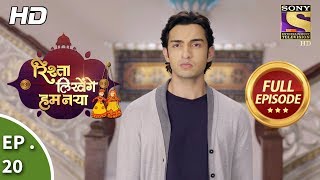 Rishta Likhenge Hum Naya  Ep 20  Full Episode  4th December 2017 [upl. by Yrocal]