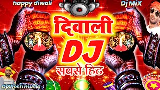 Diwali Song Dj Remix  Dipawali Special Dj Mix 2024 Happy Diwali  Diwali Ke Gana  Diwali Song 2024 [upl. by Cyna]