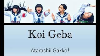 ATARASHII GAKKOU LYRICS「Koi Geba Pemberontakan CInta」 Lirik Bahasa Indonesia [upl. by Ohara]