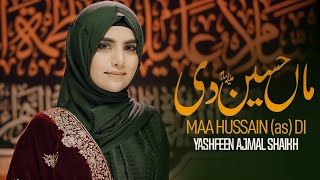 Maa Hussain Di  Nabi Ae Asra Kul Jahan Da  Yashfeen Ajmal Shaikh  Bibi Fatima Manqabat 2022 1443 [upl. by Suivatnad426]