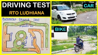 Driving Test Car amp Bike  Fully Explained  RTO Ludhiana [upl. by Ahseiat975]