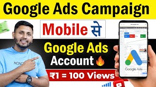 Google Ads Tutorial 2024  Google Ads Campaign Kaise Bnaye How To Run Google Ads Campaign On Mobile [upl. by Philo]