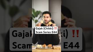 Gajak Scam Series E44 [upl. by Auhs]