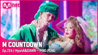 HyunAampDAWN  PING PONG Comeback Stage  엠카운트다운 EP724  Mnet 210909 방송 [upl. by Oliva]