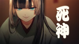 【歌ってみた】死神米津玄師【cover】 [upl. by Bonni]