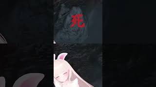 하단은 점프로 피하세요 sekiro vtuber [upl. by Deste617]