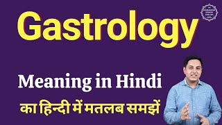 Gastrology meaning in Hindi  Gastrology ka matlab kya hota hai [upl. by Ojibbob]