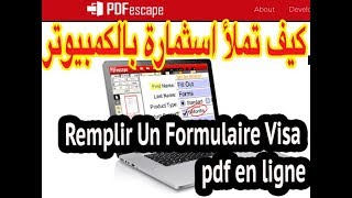 كيف تملأ اسثمارة بالكمبيوتر  Remplir Un Formulaire Visa pdf en ligne [upl. by Issim]