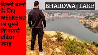 Bhardwaj lake trek  Hidden island [upl. by Notgnihsaw]