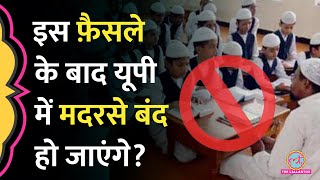 Allahabad High Court की Lucknow बेंच ने UP के Madarsa Education Act को ठहराया असंवैधानिक [upl. by Auos]