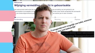 Even over die Transgenderwet 🇳🇱🏳️‍⚧️ English subtitles [upl. by Fowler299]