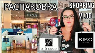 🇮🇹 Шопинг влог ESTEE LAUDER  KIKO PERLIER Мега распаковка косметики на сезонных распродажах [upl. by Martelle]