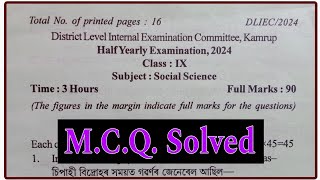 Half Yearly Examination 2024  Class 9  Social Science  Solved all MCQ  Question and answer SEBA [upl. by Annaira]