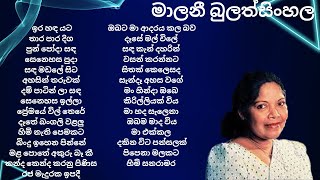 Malani Bulathsinhala Best Songs Collection [upl. by Rochkind]