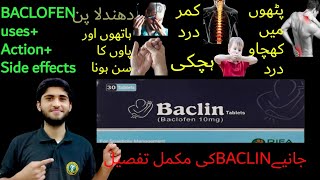 Baclin tablet uses in urdu amphindiwhat is BaclofenBaclin 10mg usesside effectsdosageprecaution [upl. by Eirehc]