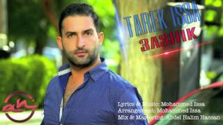 Tarek Issa  3ashek 2015  طارق عيسى  عاشق [upl. by Pacorro]