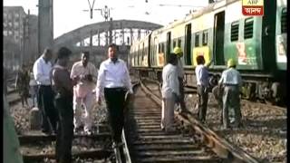 Pantograph problem train service disrupted in Howrah station [upl. by Eart216]