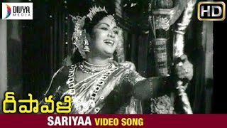 Deepavali Telugu Movie Songs  Sariyaa Video Song  NTR  Savitri  Rajinikanth  SVR  Divya Media [upl. by Ahsetra627]