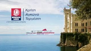 Επιπλέων Παράδεισος  Minoan Lines [upl. by Atinahs]