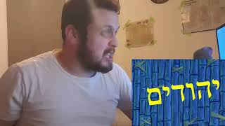 lets go meme but in hebrew [upl. by Wilde724]