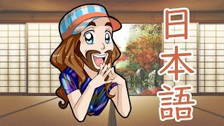 Apprendre le japonais en une vidéo [upl. by Ellehcsor]