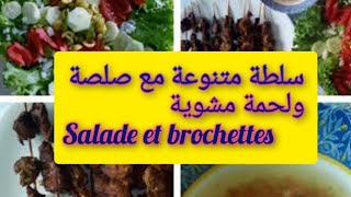 Comment préparer des brochettes de viande et une salade composée facile et rapide [upl. by Einahpad]