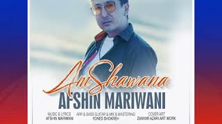 Afshin Mariwani 2019 NEW AmShawana [upl. by Herald]