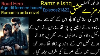 Ramz e Ishq novel by Noor AsifEpisode 21amp22most romantic novelurdu novel library [upl. by Nosemyaj]