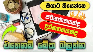 Product Review  unboxing Blue light filter glasses Sinhala  SL Academy [upl. by Onaivlis]