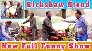 funny azeem vicky ne riksha satand ko pagal kar deya new comedy show azeemvickyofficialfunnyshow [upl. by Cullen]