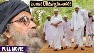 Periyar Ramaswamy Naicker Telugu Full Movie  Sathyaraj  Khushboo  Vidya Sagar  Periyar [upl. by Carnahan]