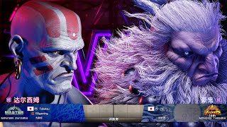 〖SF6〗→↓↘ Takatsu Dhalsim VS tsAkuma [upl. by Eyllek]