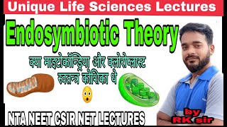 Endosymbiosis theory in Hindi  Endosymbiotic theory  Origin of Chloroplast and Mitochondria [upl. by Emanuela]