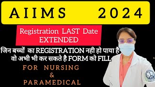 AIIMS2024 REGISTRATION DATE EXTENDED FOR NURSING ampPARAMEDICALaiims nursing paramedicalneetvlog [upl. by Kristy]