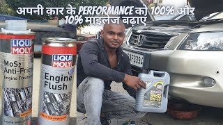 Using LIQUI MOLY Engine Flush  LIQUI MOLY Engine Oil  Liqui Moly Anti Friction Oil Treatment MOS2 [upl. by Maighdlin]