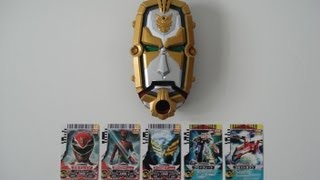 Tensou Sentai Goseiger Tensouder Pt1 天装戦隊ゴセイジャー テンソウダー Pt1 [upl. by Radloff141]