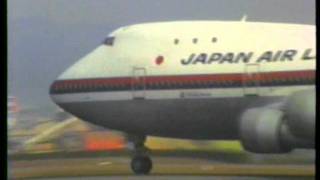 伊丹空港 日本航空B747 離陸 1983年11月03日（06） [upl. by Samella]