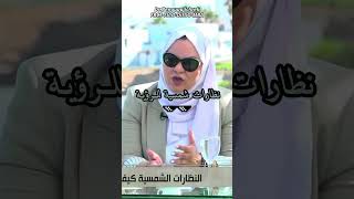 هل كنت تعرف هذه المعلومة ؟ [upl. by Nirra848]